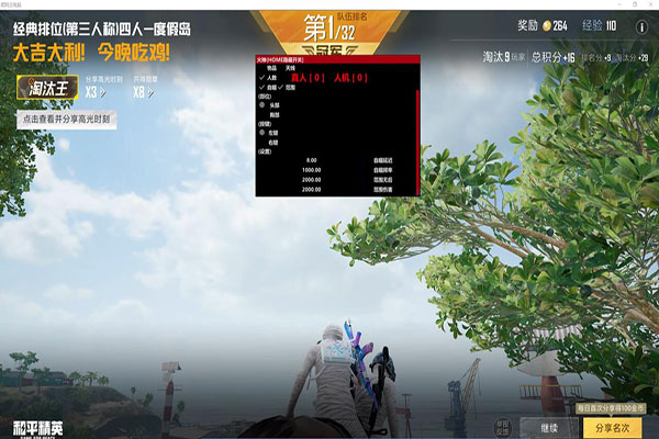 CF麦香辅助卡盟透视自瞄效果